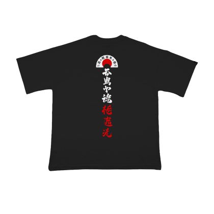 1033S OVERSIZE T-SHIRT