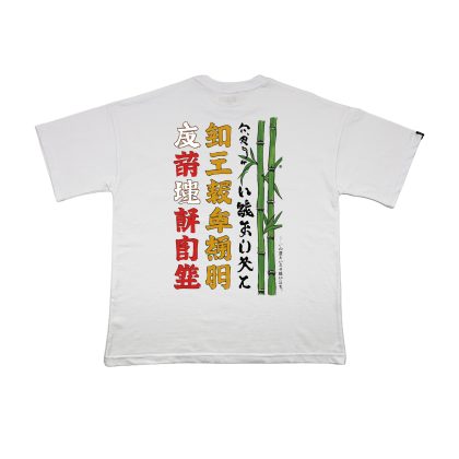 3014B OVERSIZE T-SHIRT