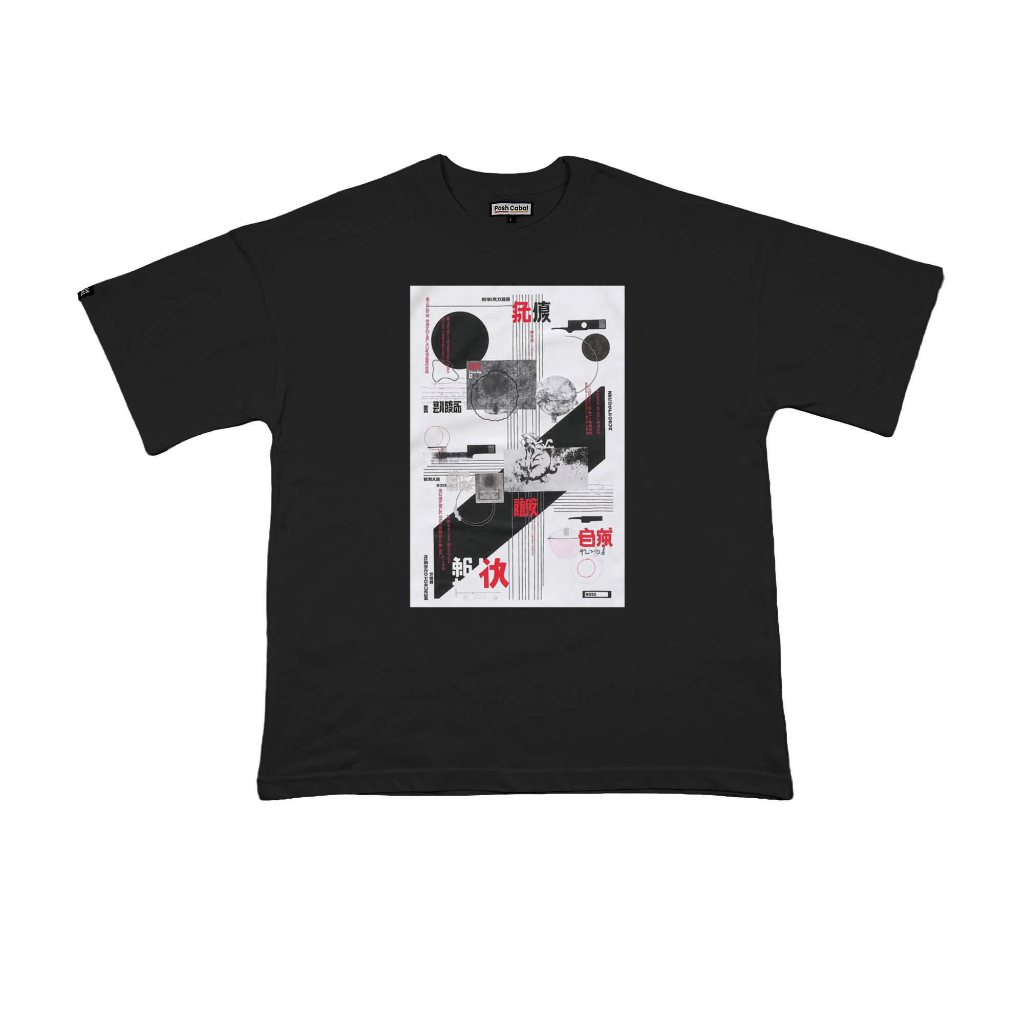 F2138HS F2138HS OVERSIZE T-SHIRT - Görsel 1