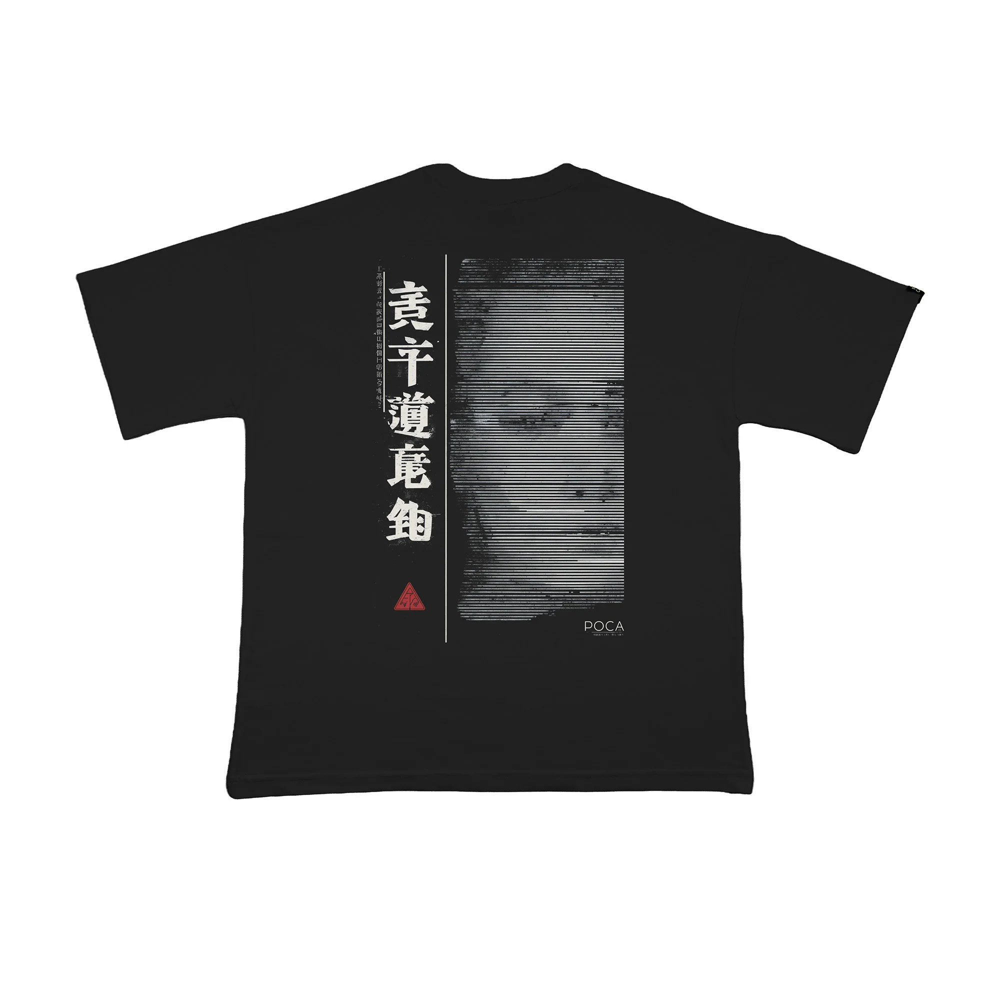 1108S 1108S OVERSIZE T-SHIRT - Görsel 1