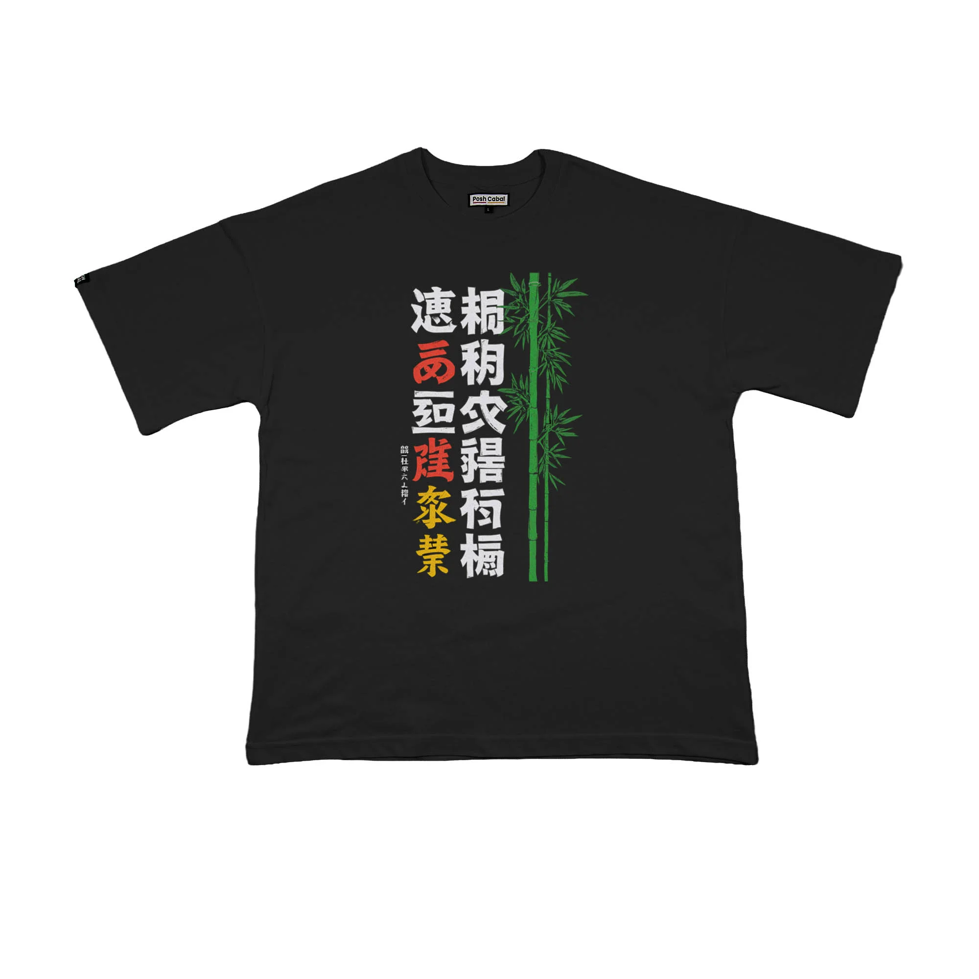 F1032S F1032S OVERSIZE T-SHIRT - Görsel 1