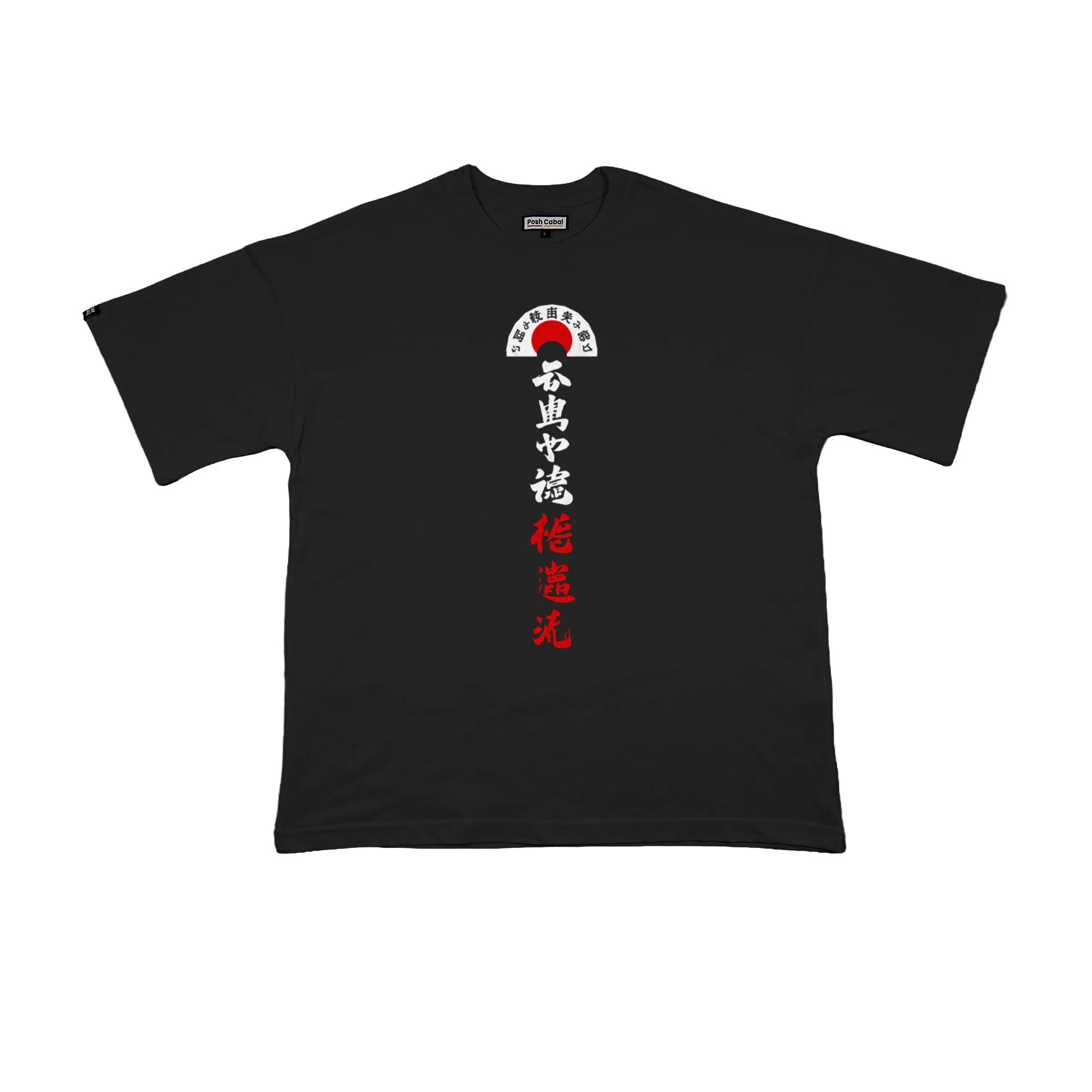 F1033S F1033S OVERSIZE T-SHIRT - Görsel 1