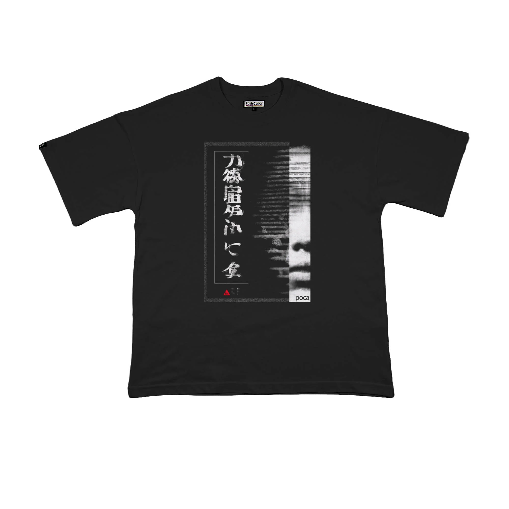 F1101S F1101S OVERSIZE T-SHIRT - Görsel 1