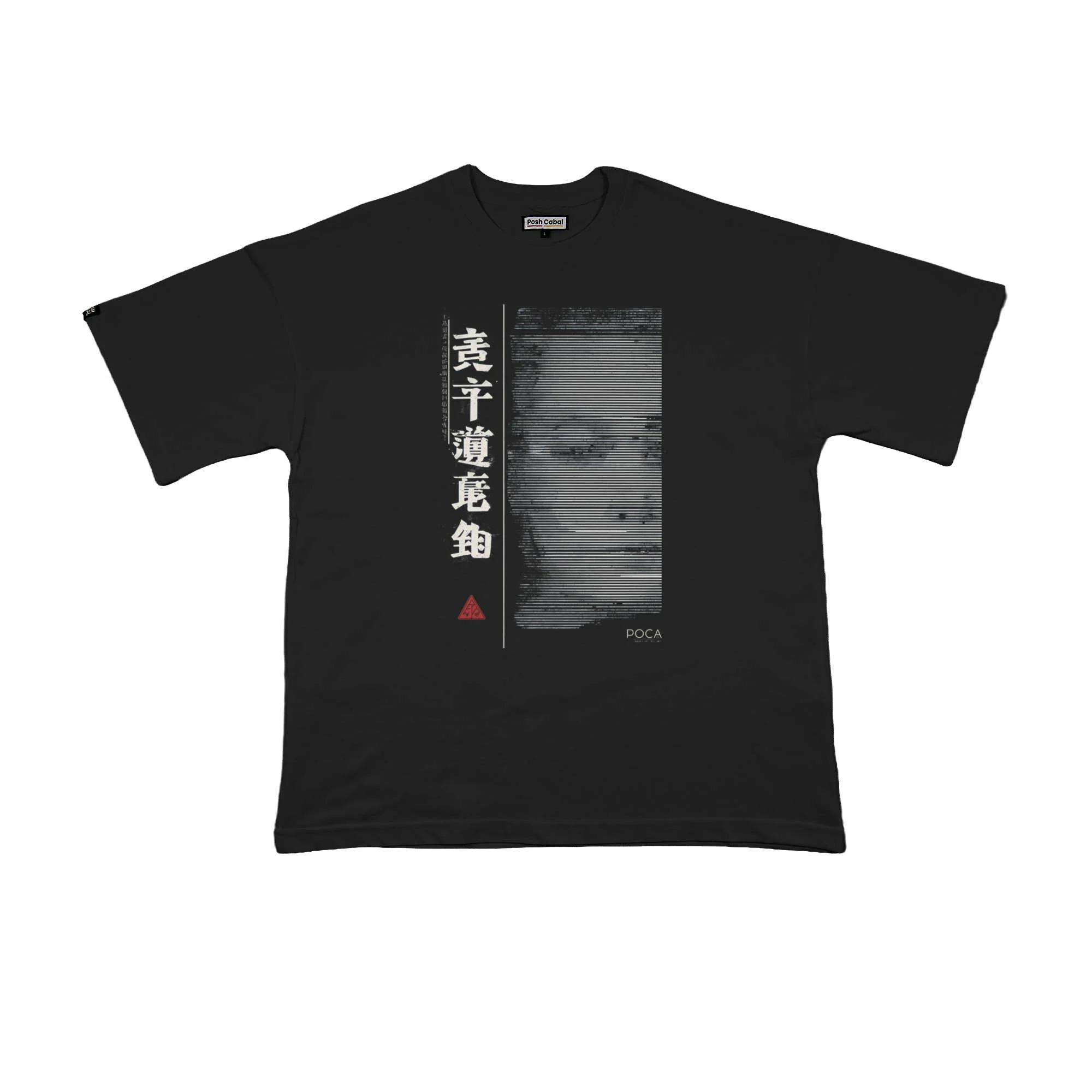 F1108S F1108S OVERSIZE T-SHIRT - Görsel 1