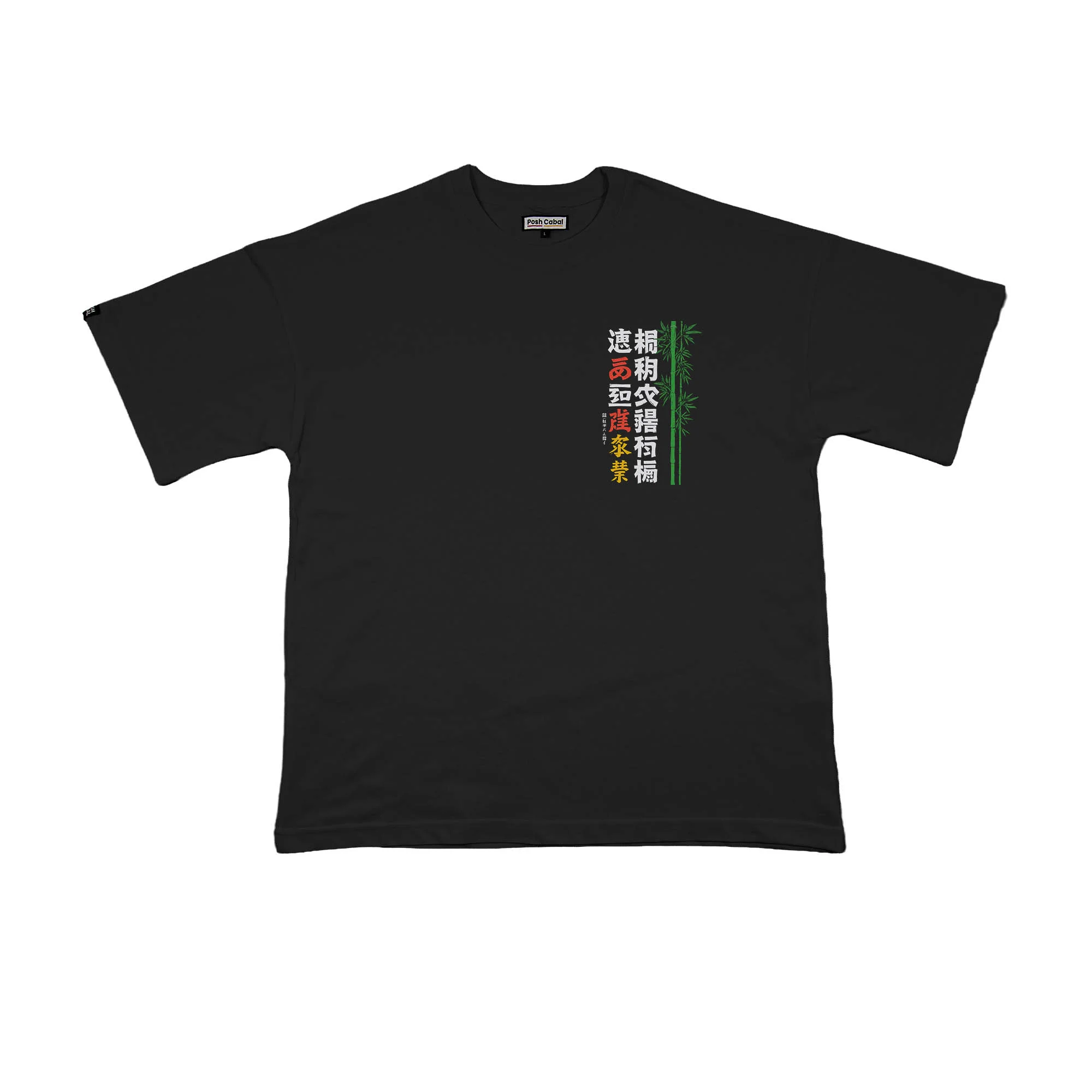 G1032S G1032S OVERSIZE T-SHIRT - Görsel 1