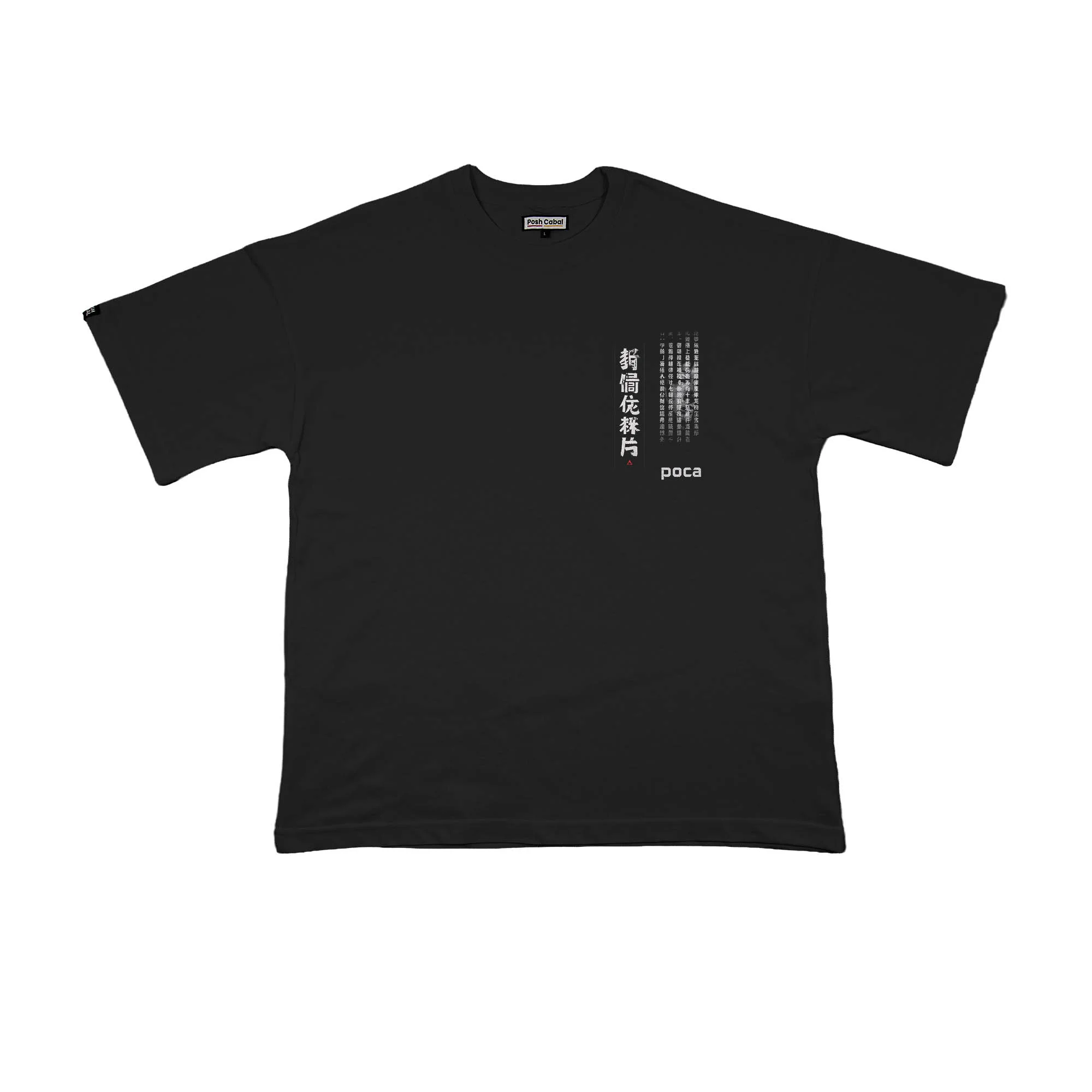 G1105S G1105S OVERSIZE T-SHIRT - Görsel 1