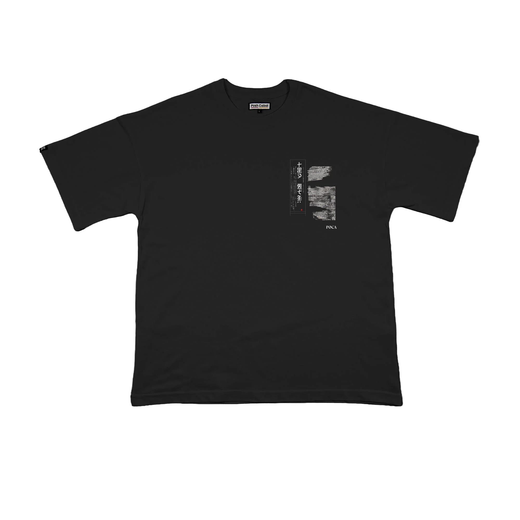 G1106S G1106S OVERSIZE T-SHIRT - Görsel 1