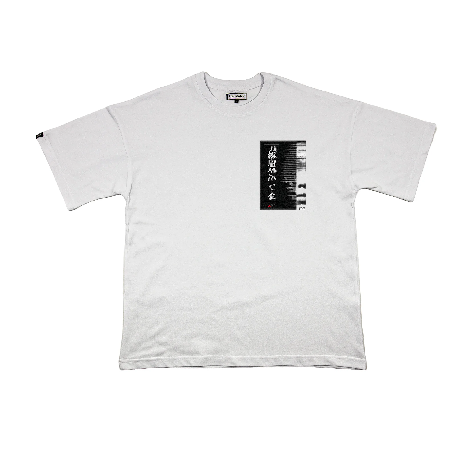 G3123B G3123B OVERSIZE T-SHIRT - Görsel 1
