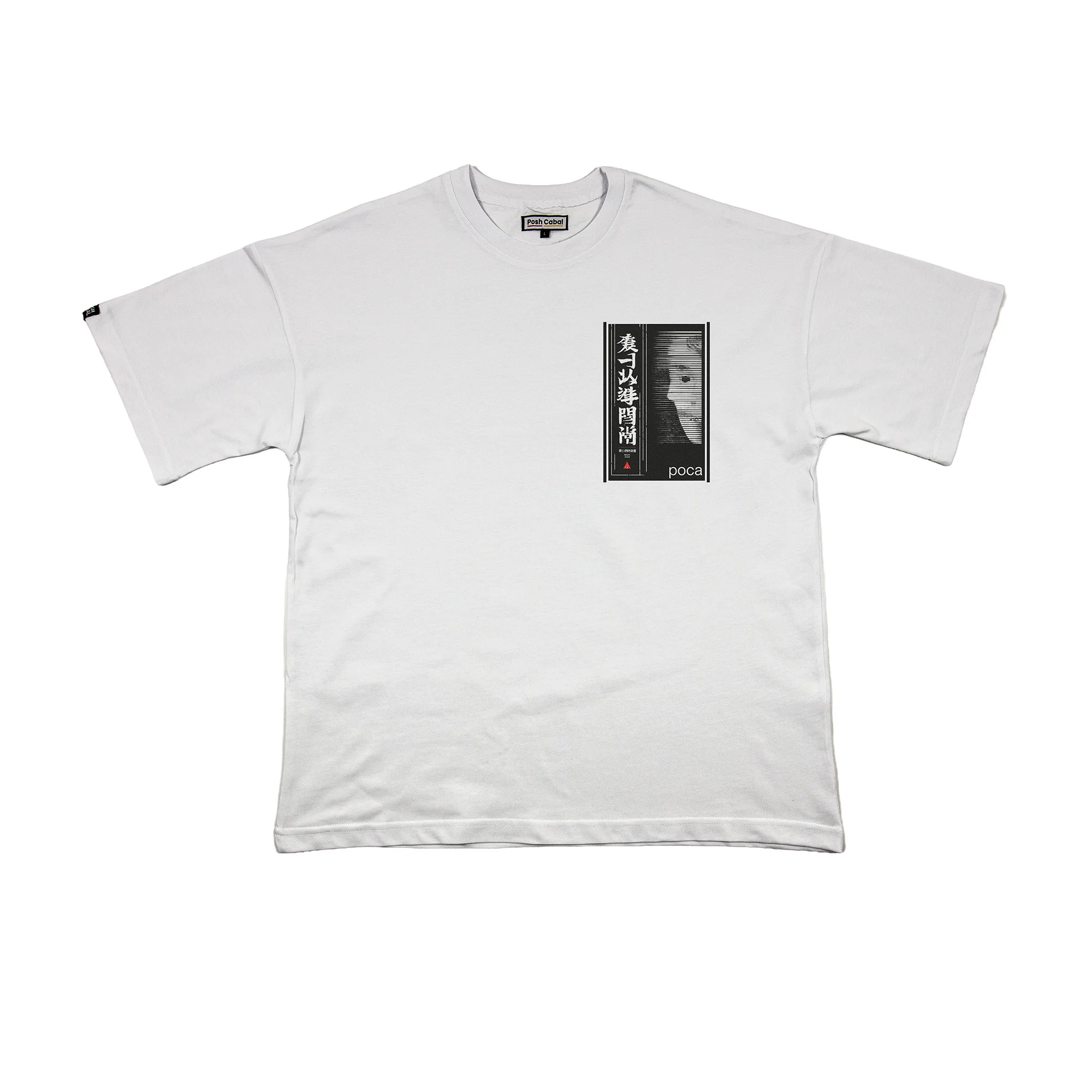 G3126B G3126B OVERSIZE T-SHIRT - Görsel 1