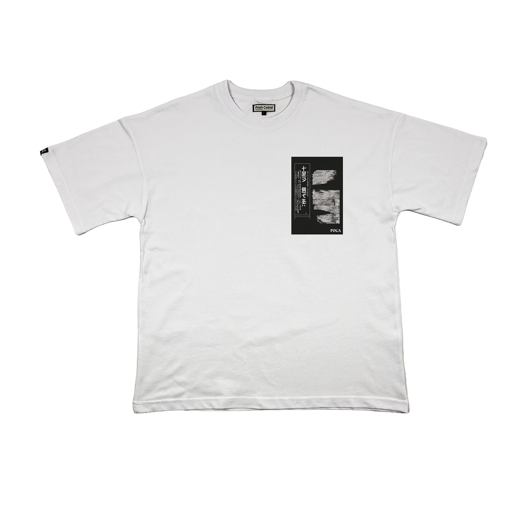 G3128B G3128B OVERSIZE T-SHIRT - Görsel 1
